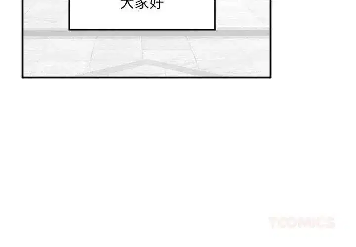 第133話
