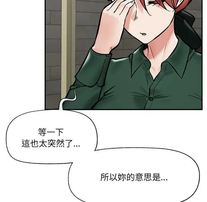 第133話
