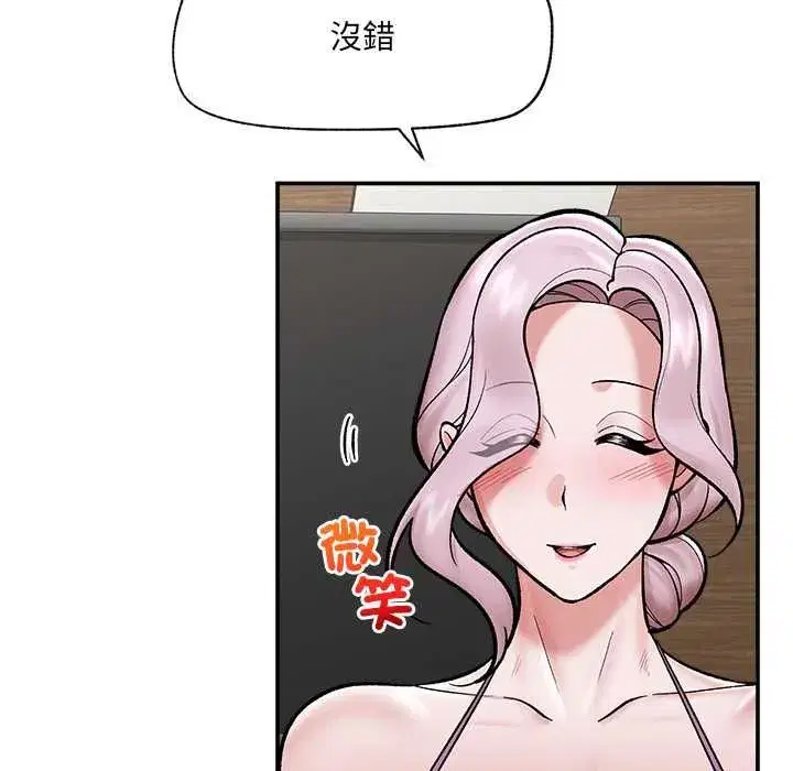 第133話