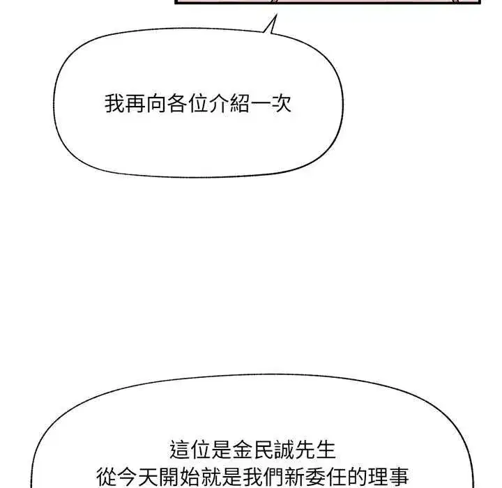 第133話