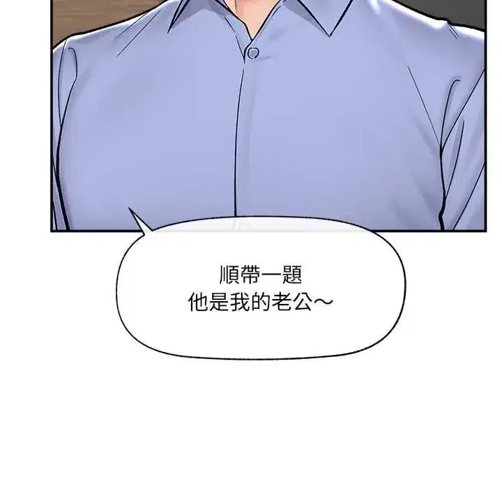 第133話
