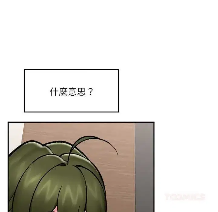 第133話
