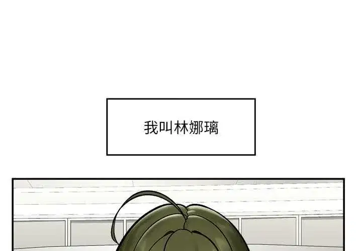 第133話