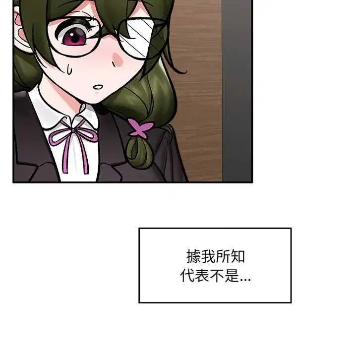 第133話