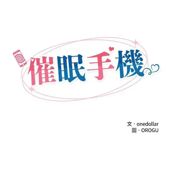 第133話