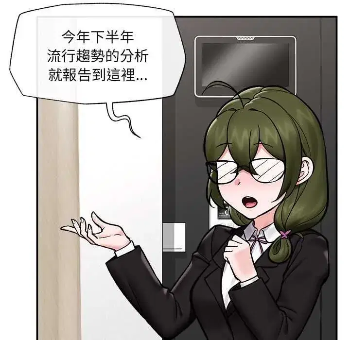 第133話