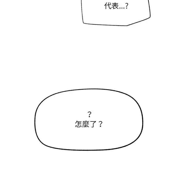 第133話