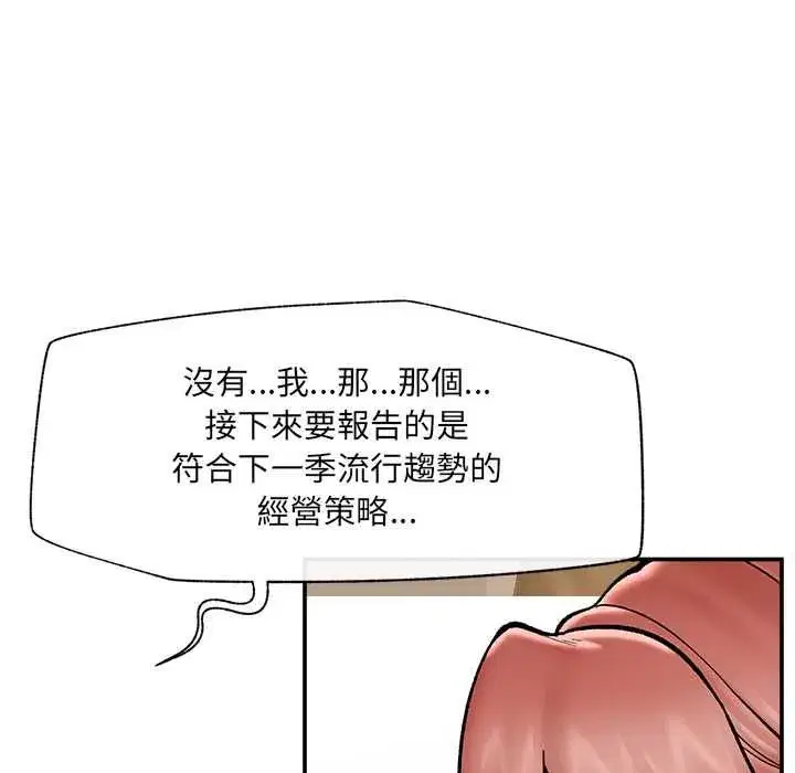 第133話