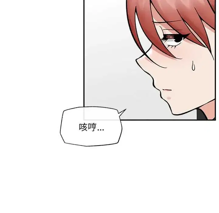 第133話