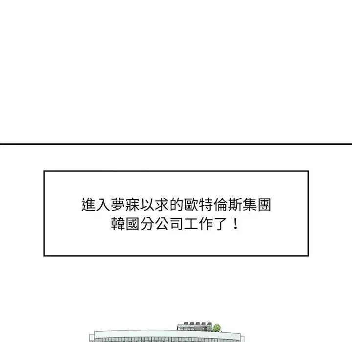 第133話