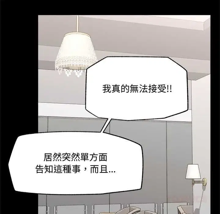 第133話