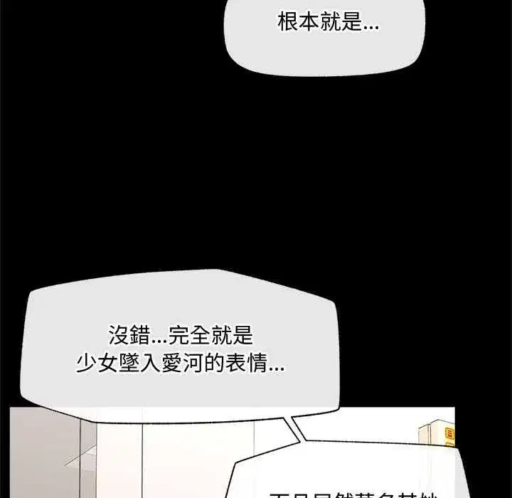 第133話
