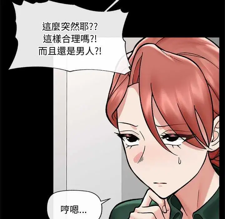 第133話