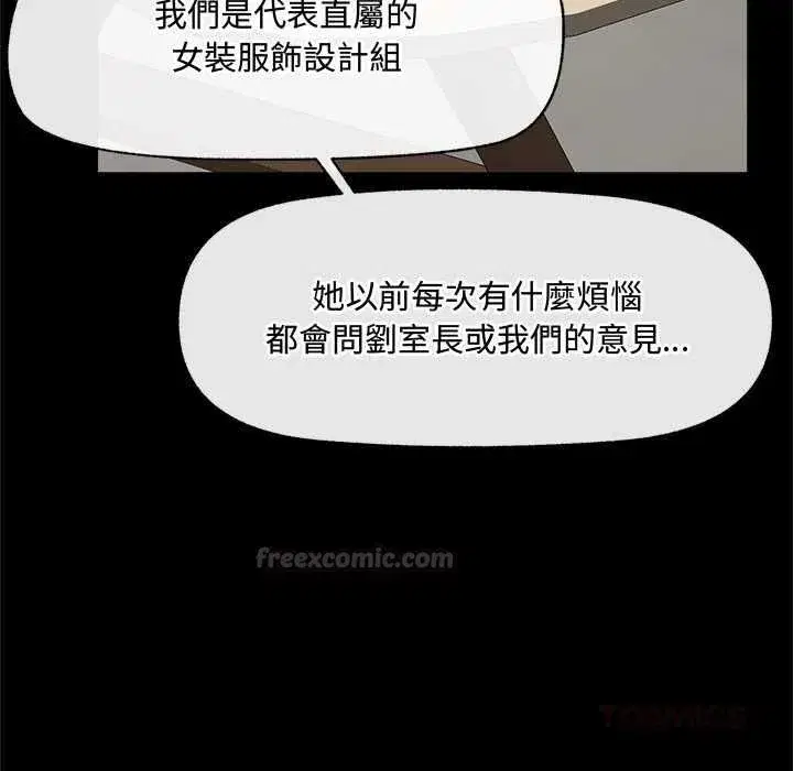 第133話