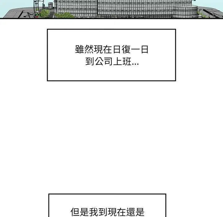 第133話