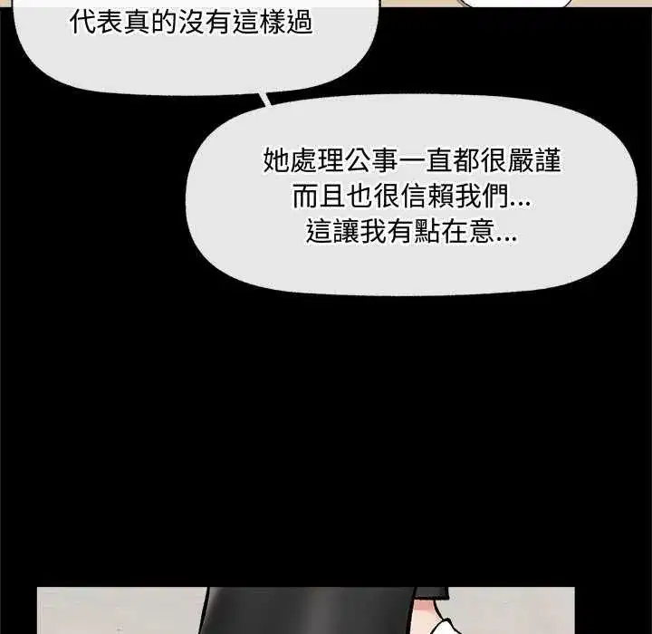 第133話