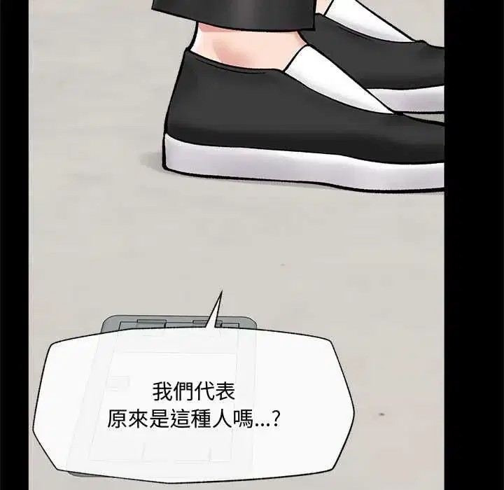 第133話