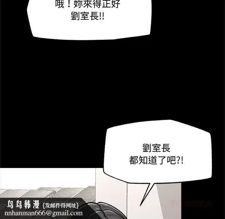 第133話