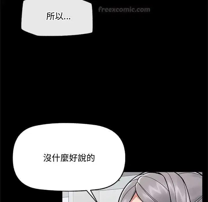 第133話