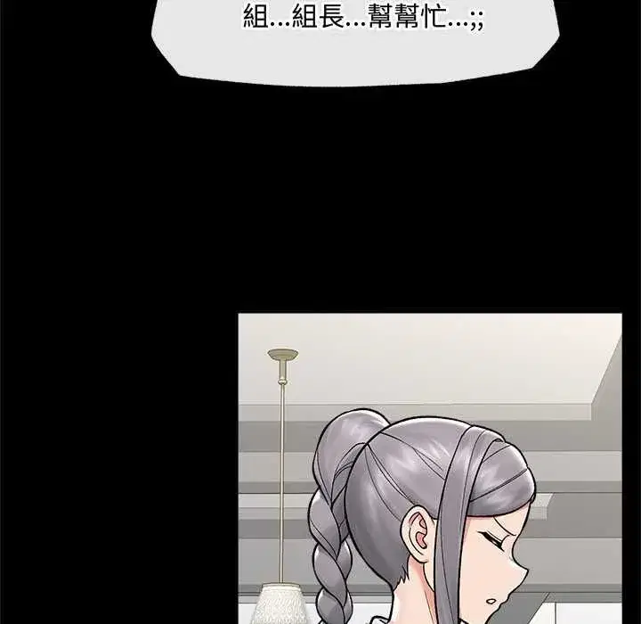 第133話