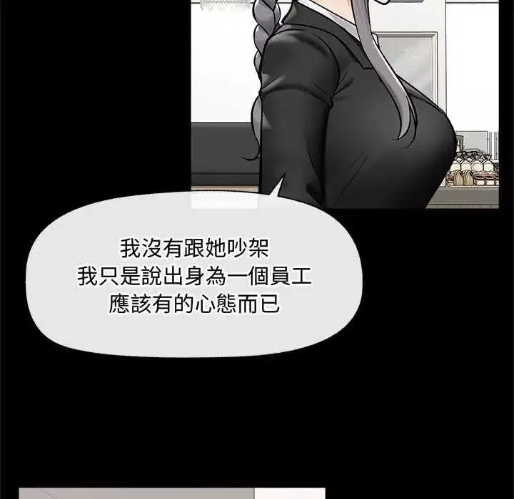 第133話