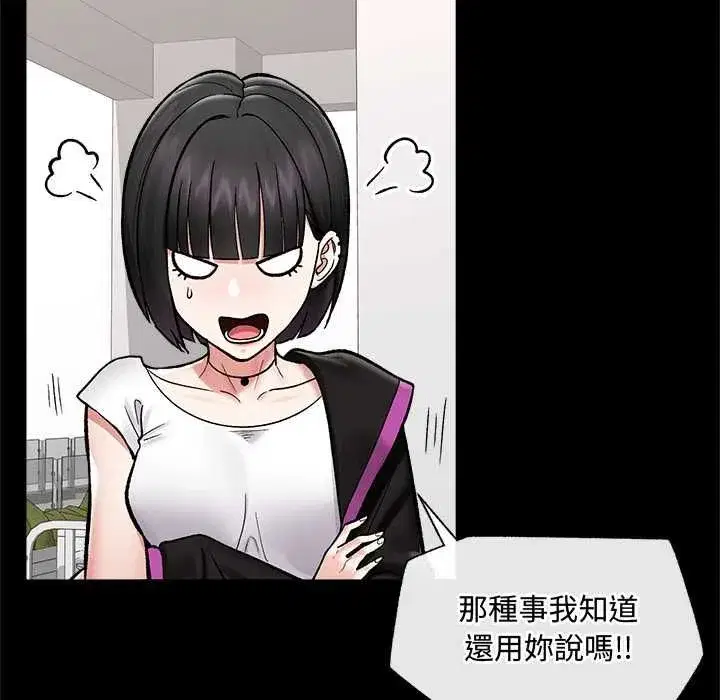 第133話