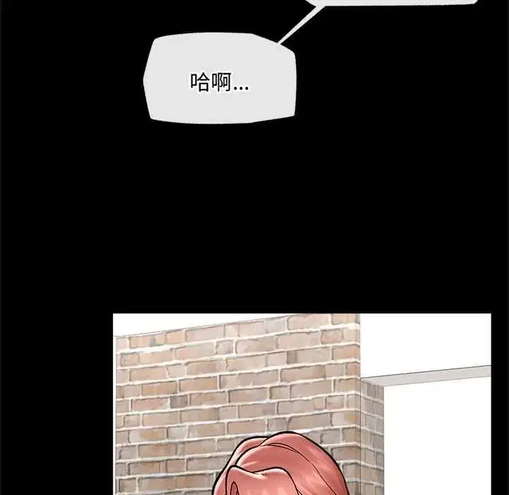 第133話
