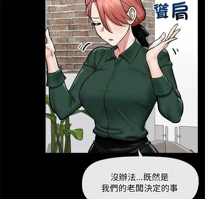 第133話