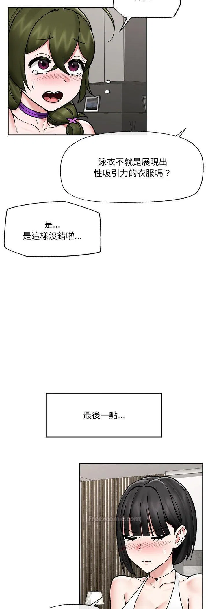 第134話