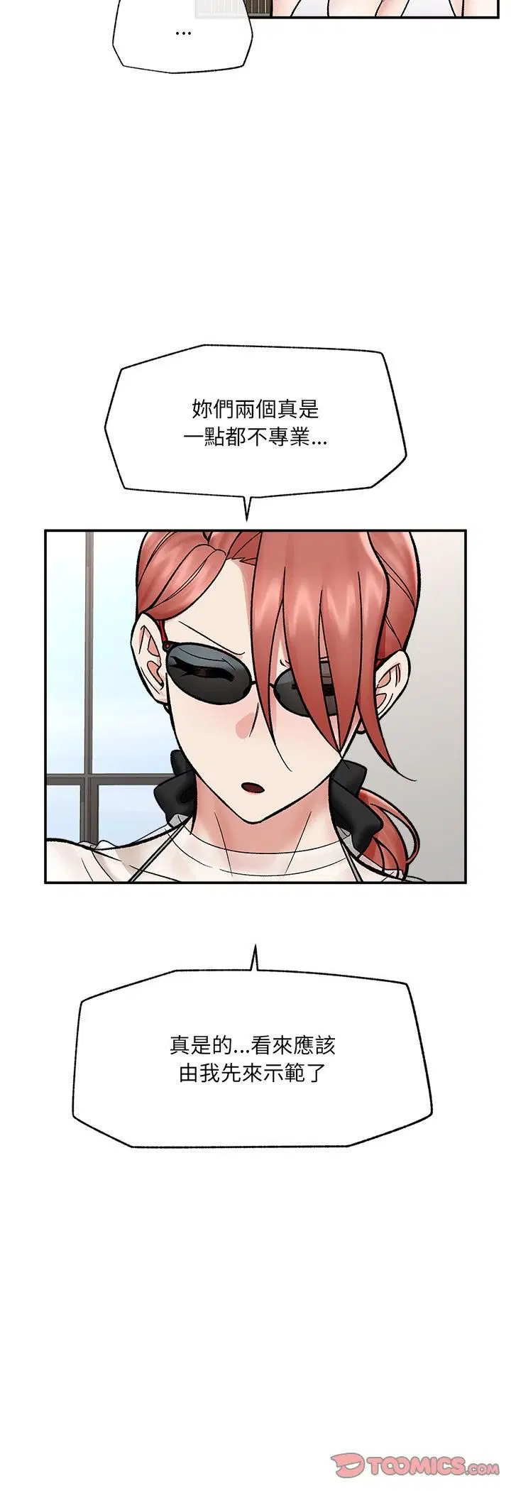 第134話