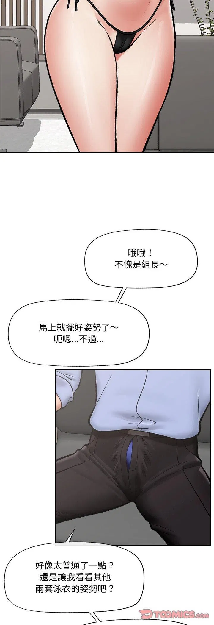 第134話
