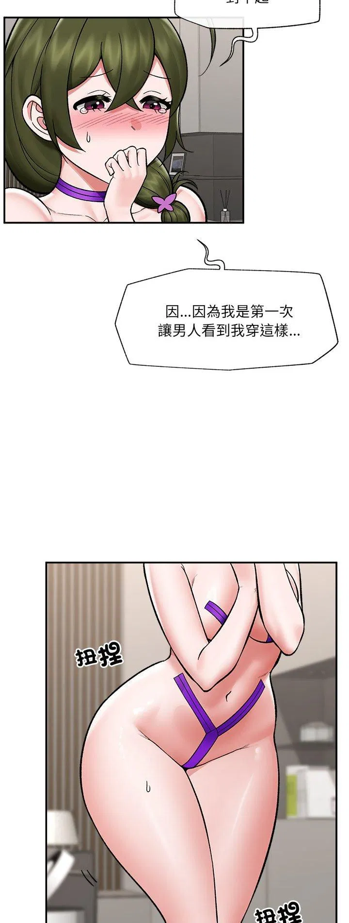 第134話