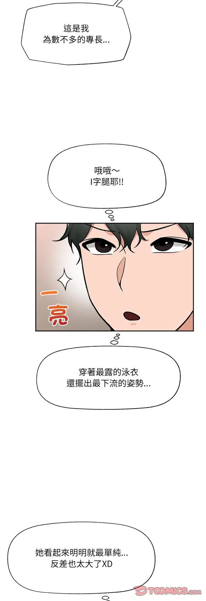 第134話