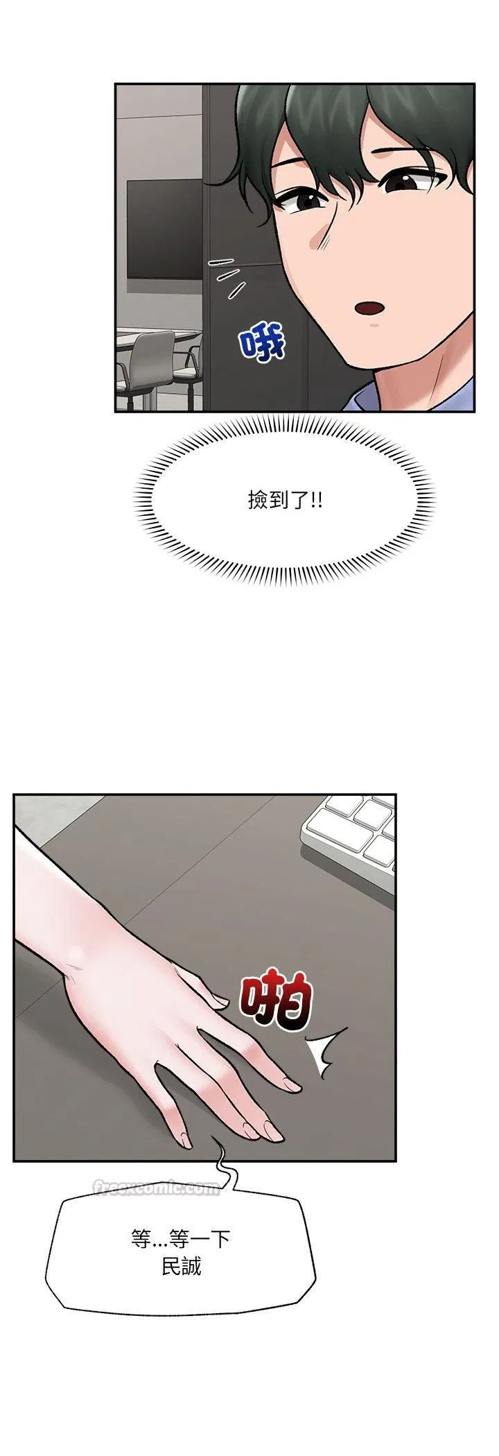 第134話