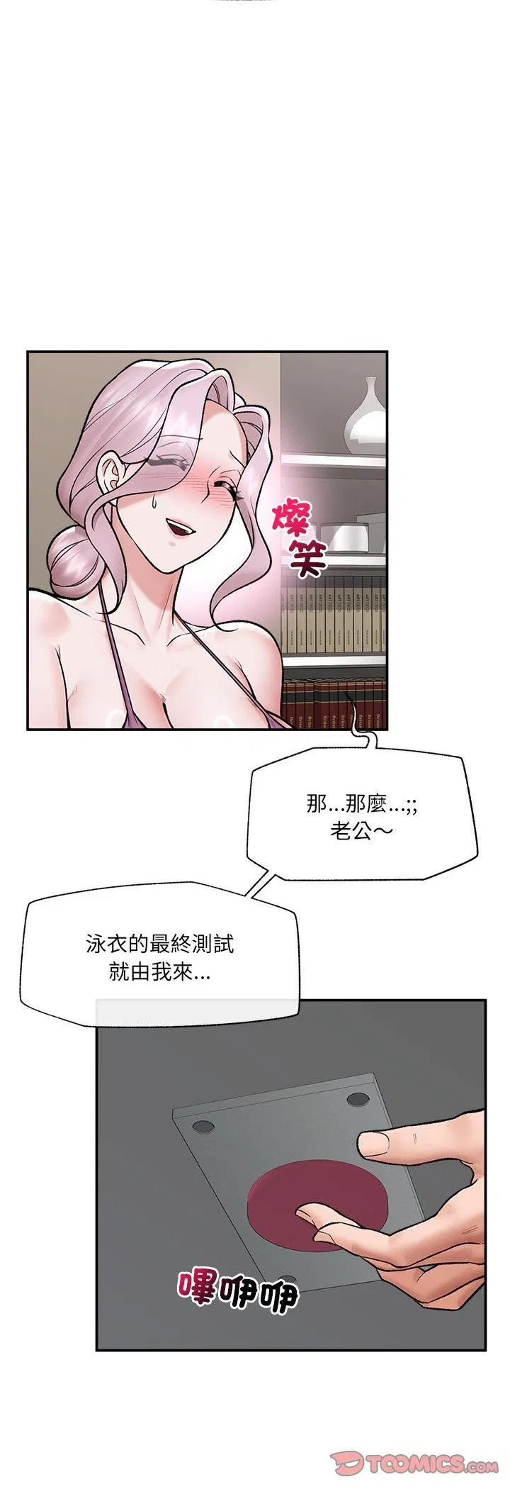 第134話