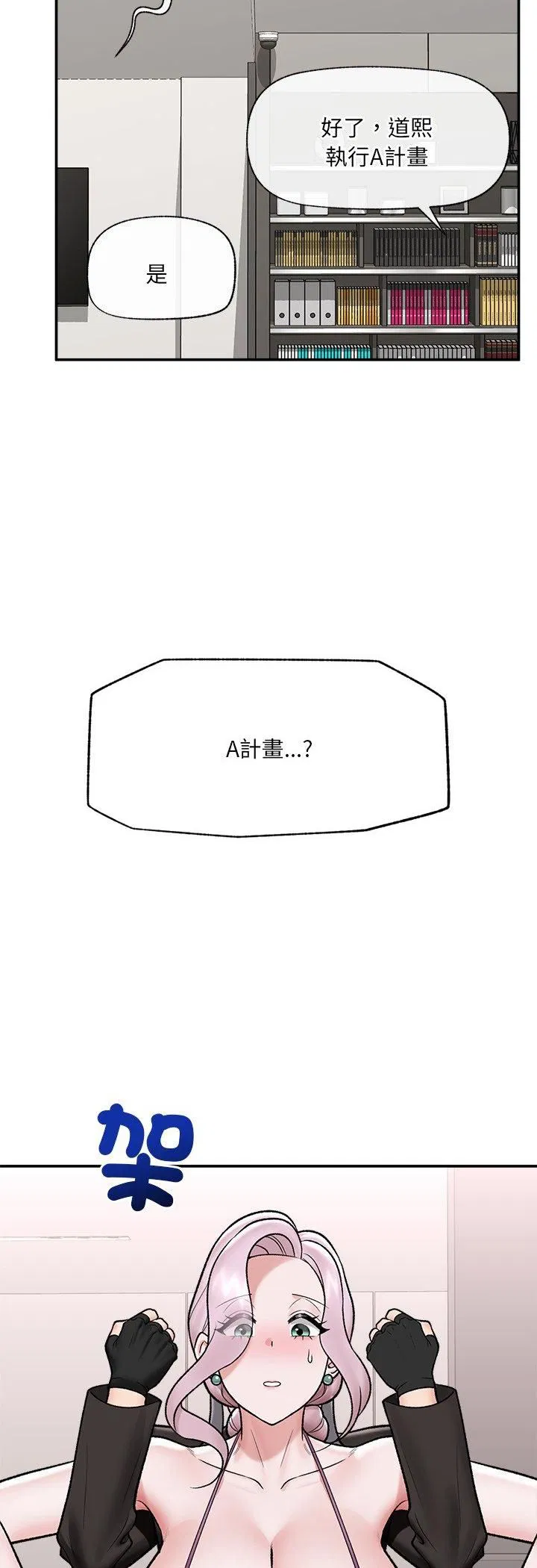 第134話