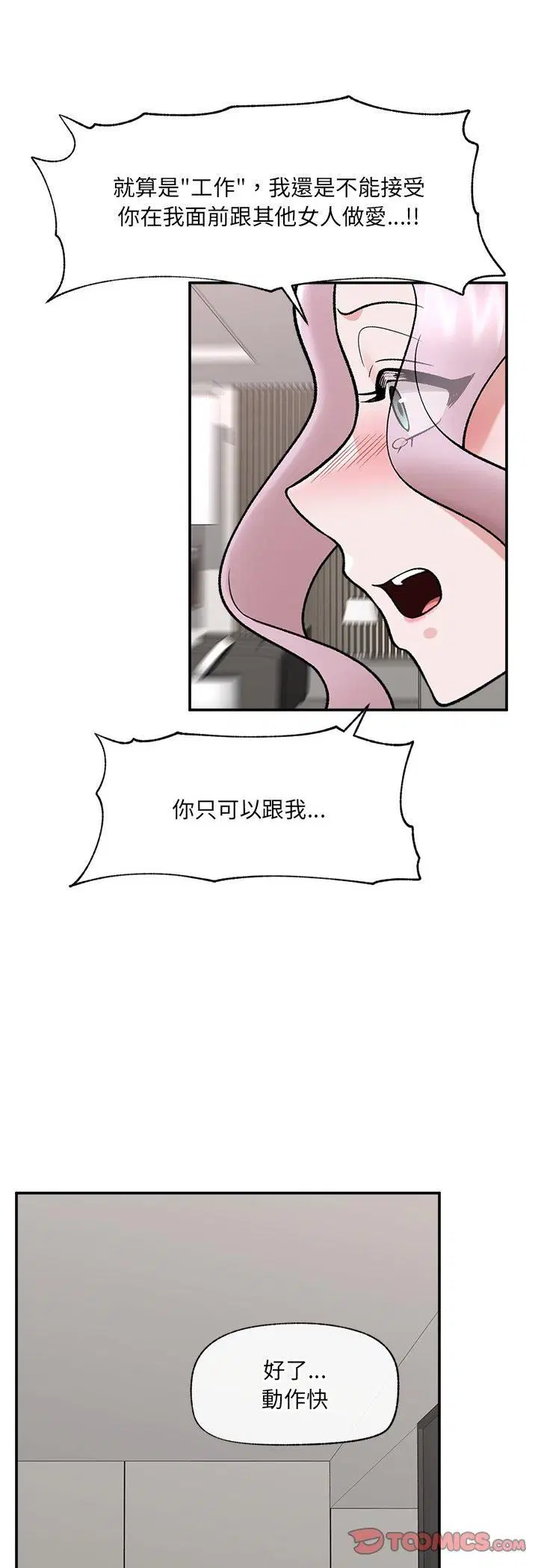 第134話