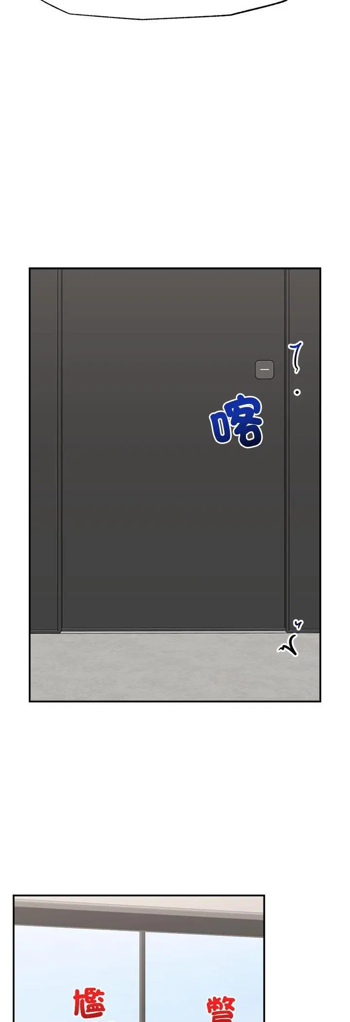 第134話