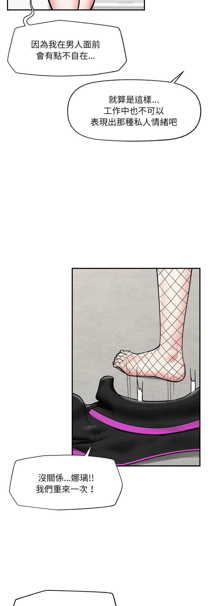 第134話
