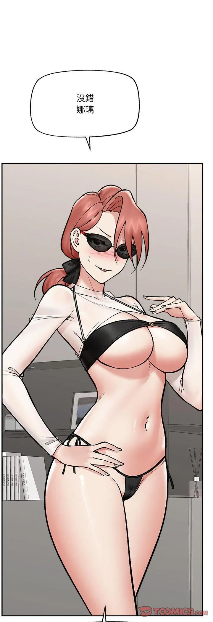 第134話