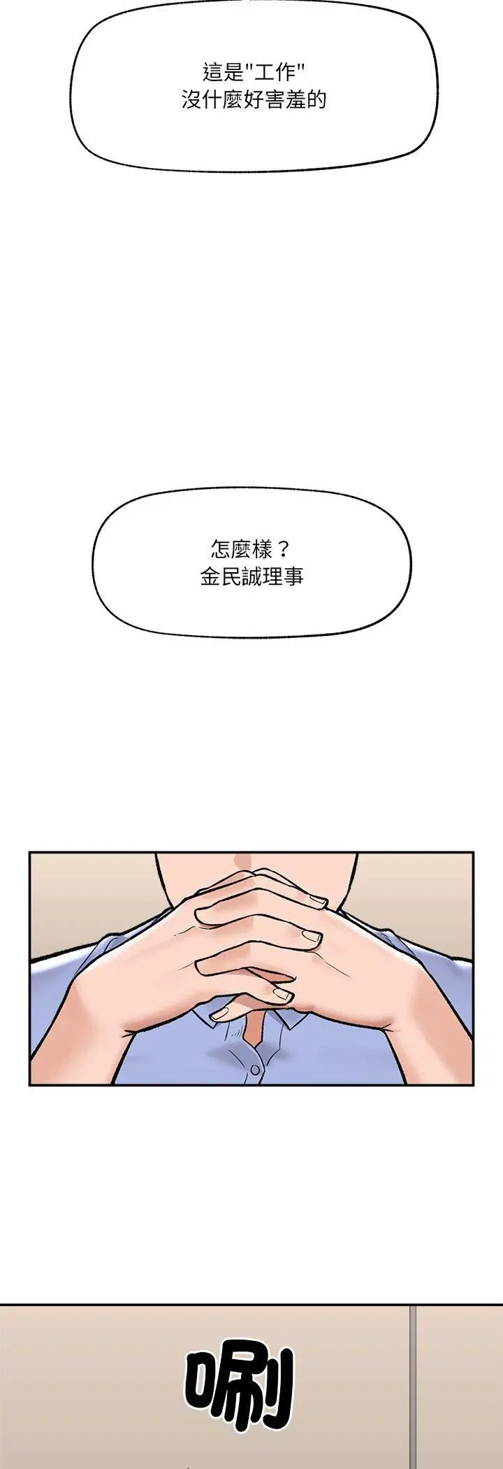 第134話