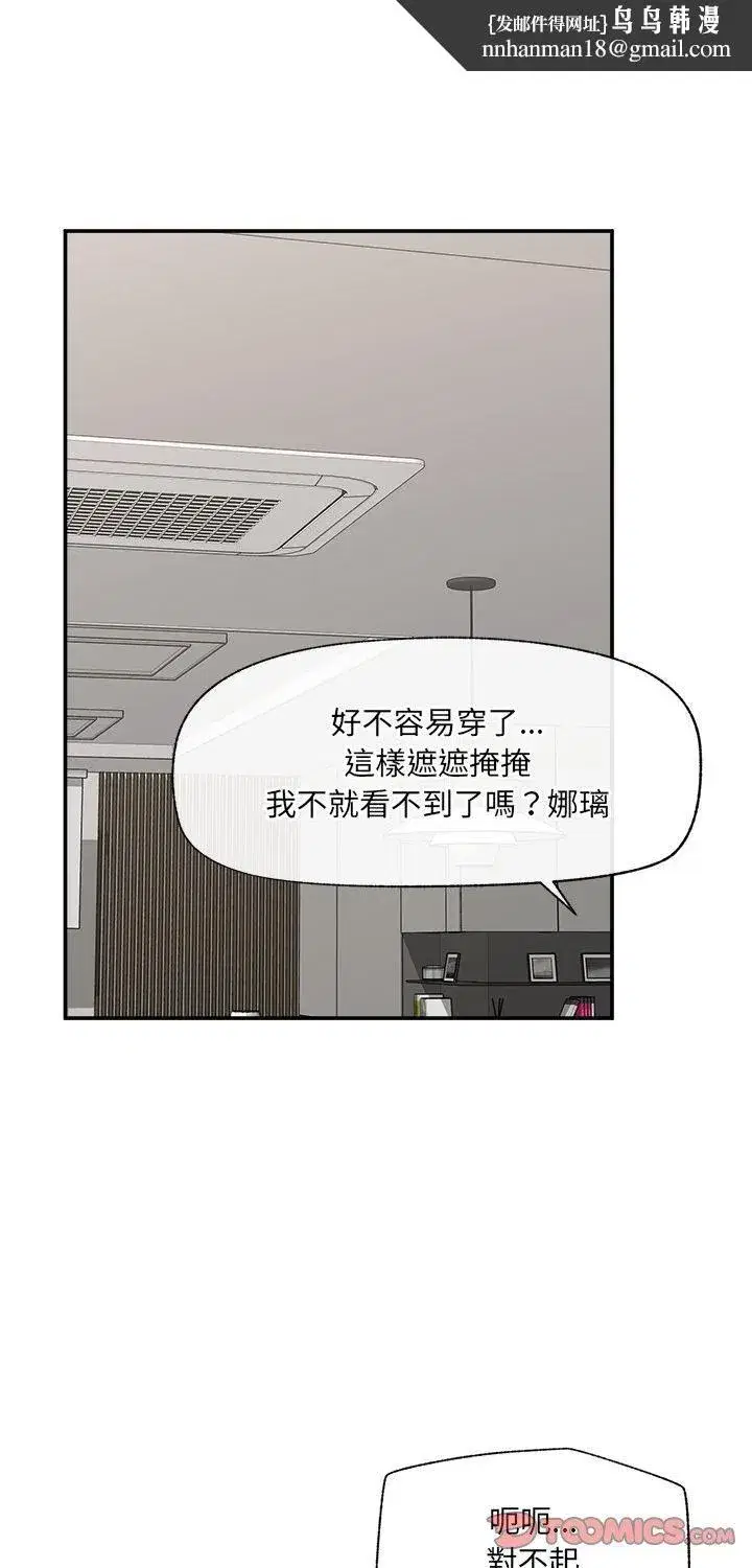 第135話