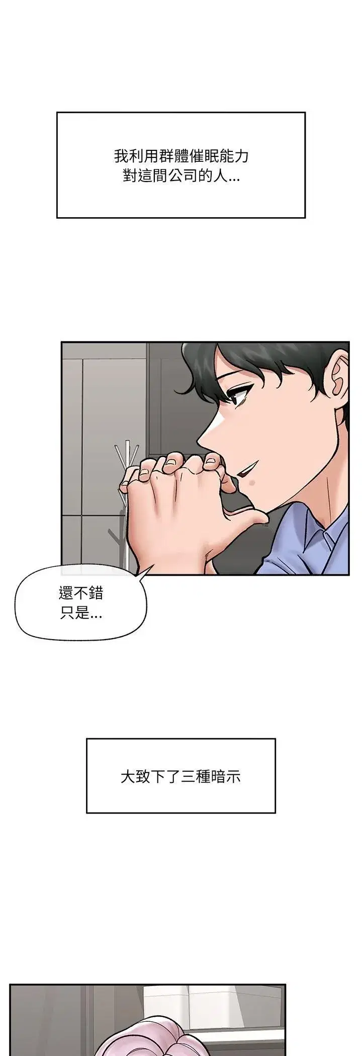第135話