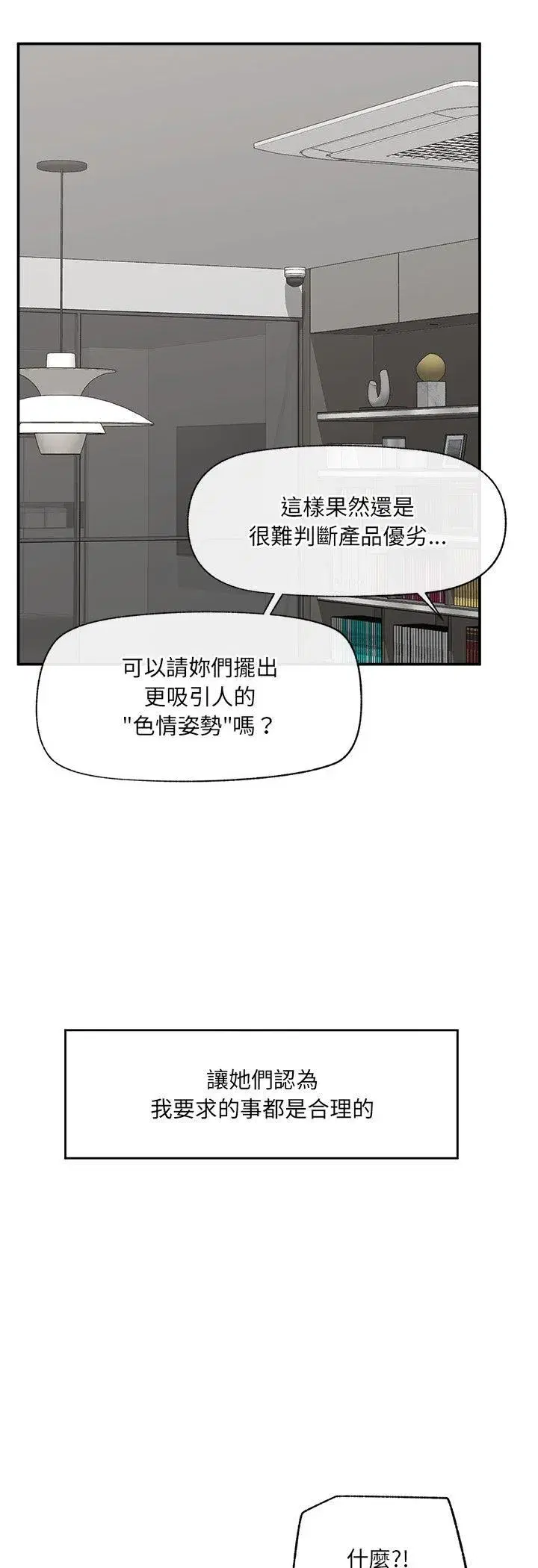 第135話