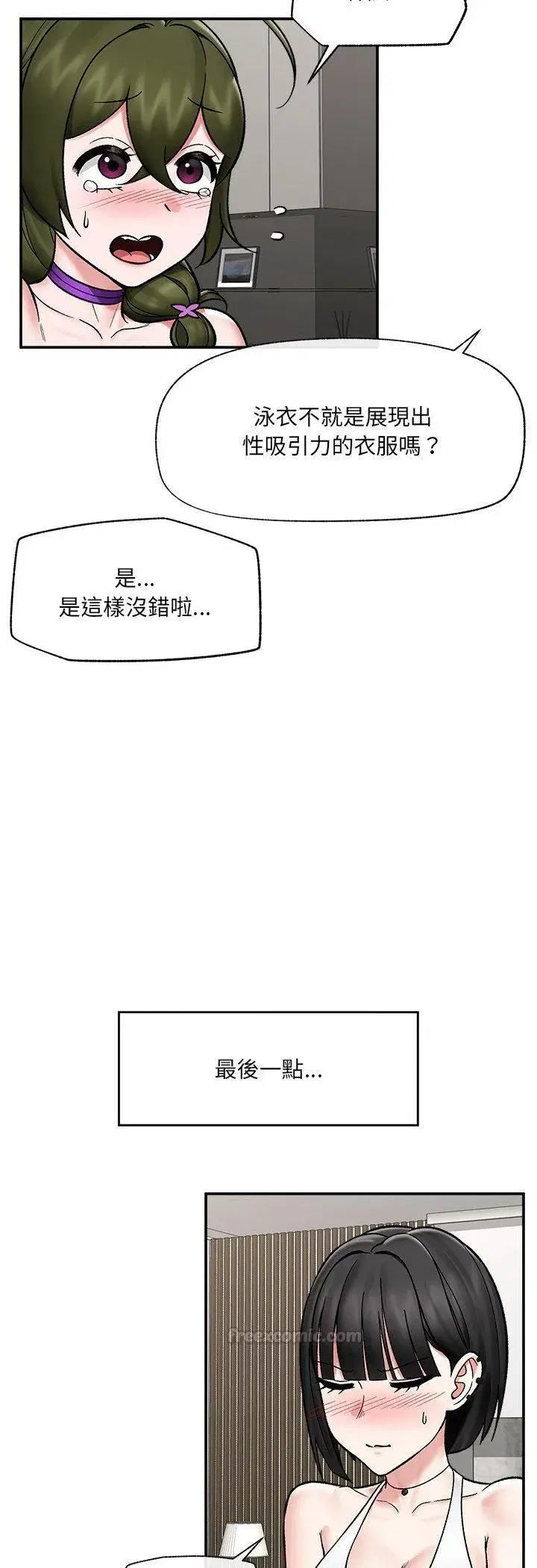 第135話