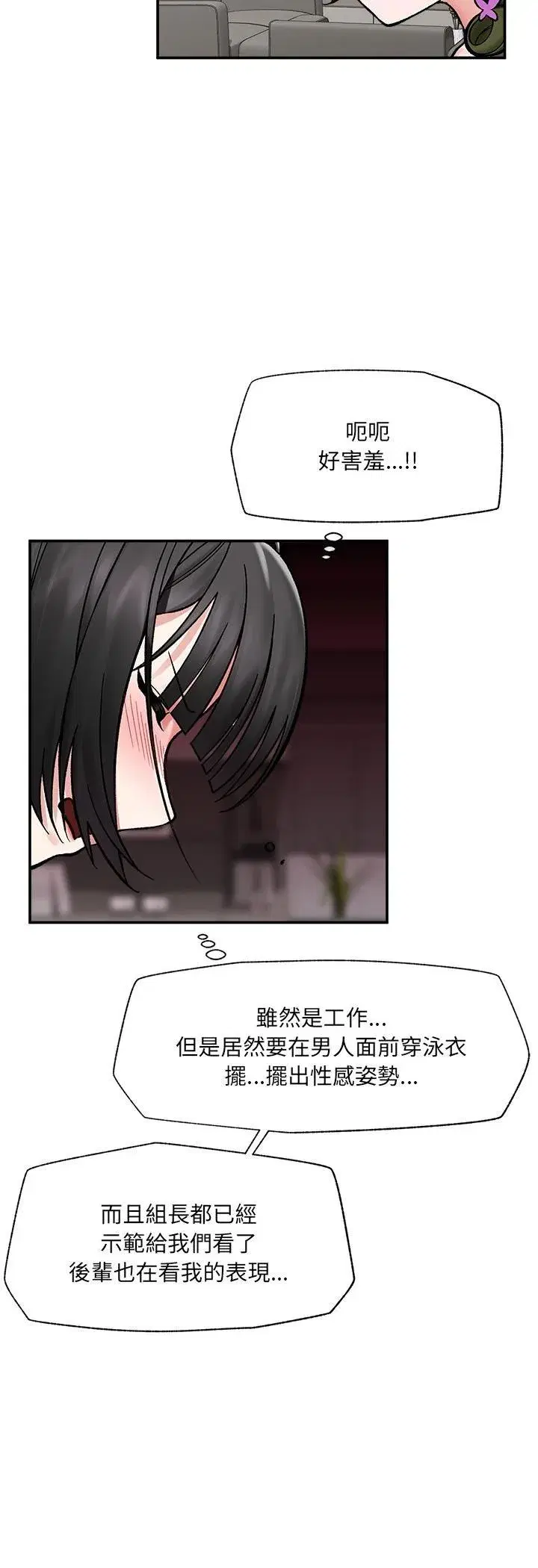 第135話