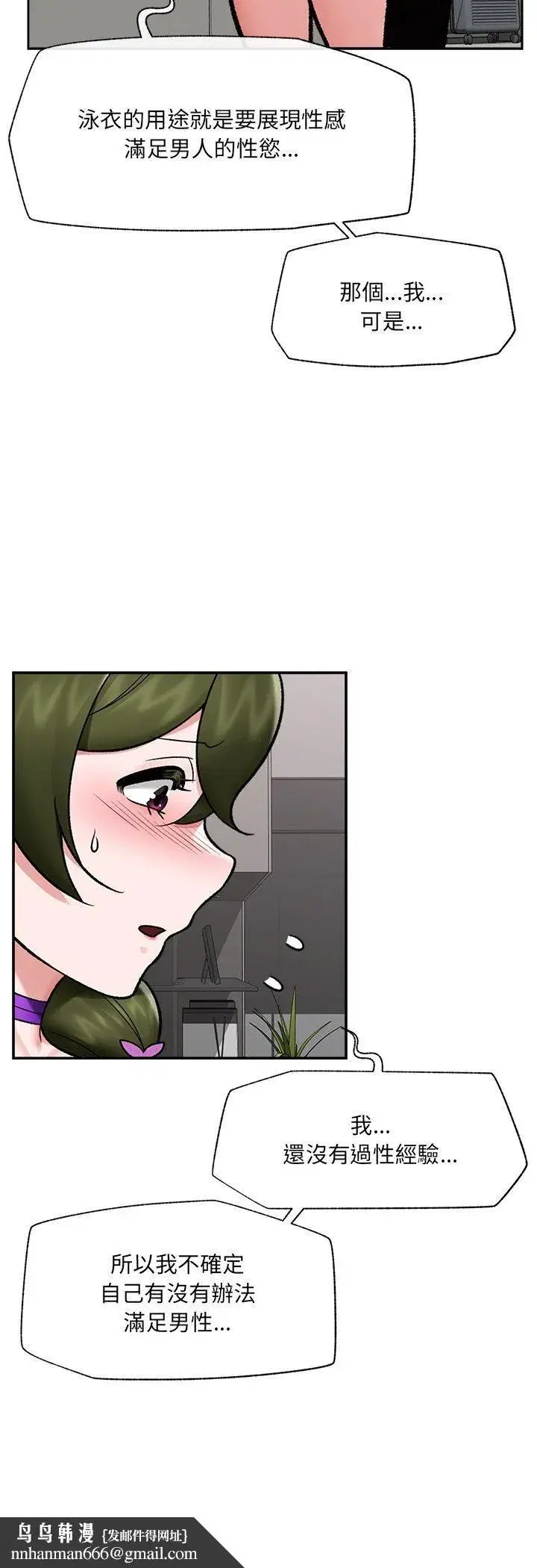 第135話