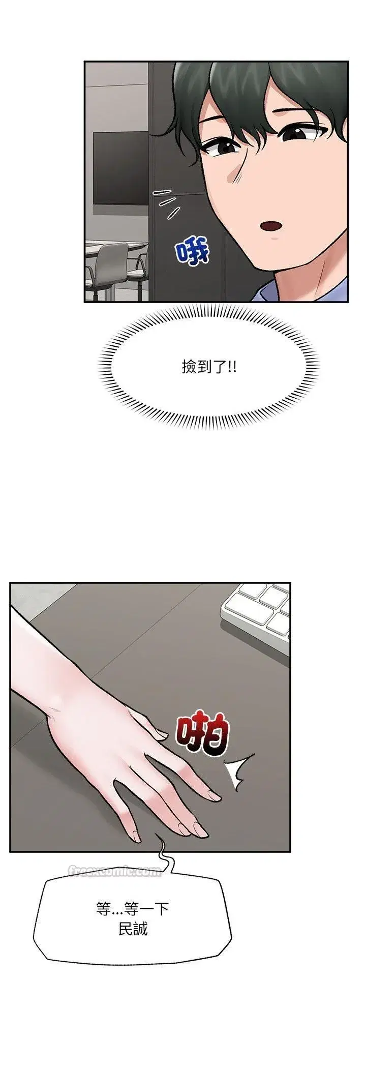 第135話