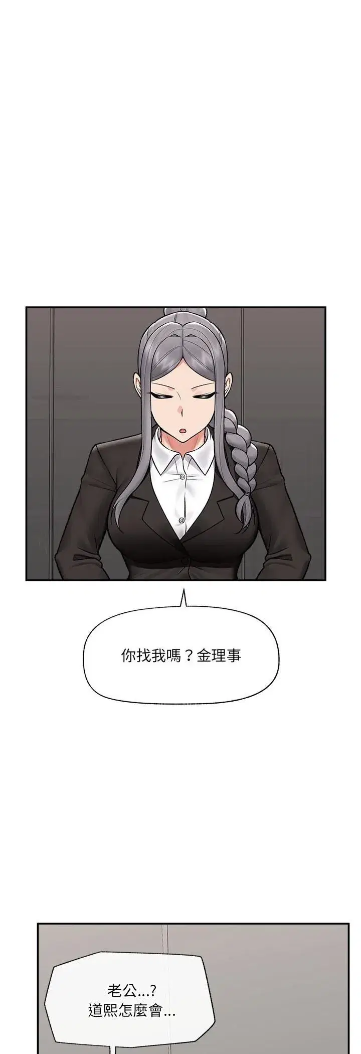 第135話