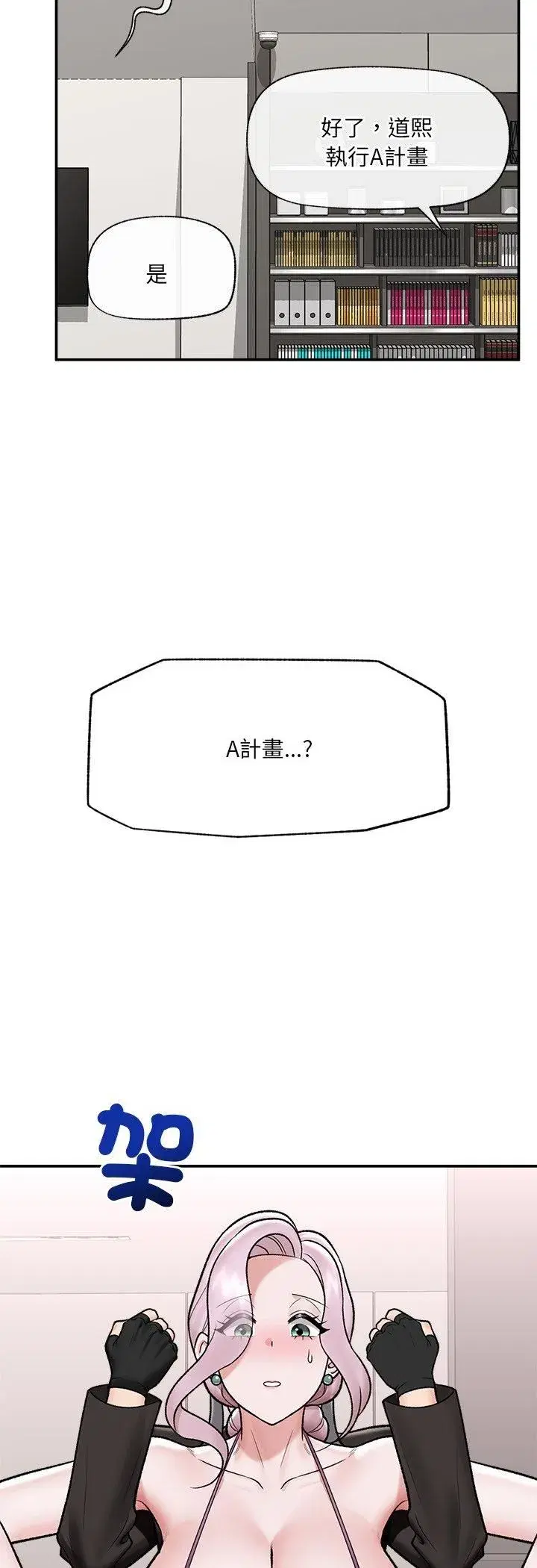第135話